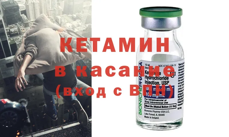 где купить наркоту  ОМГ ОМГ онион  Кетамин ketamine  Семилуки 