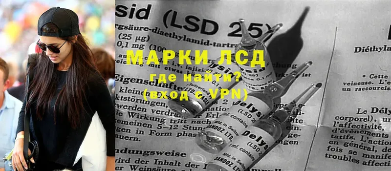 LSD-25 экстази кислота  Семилуки 